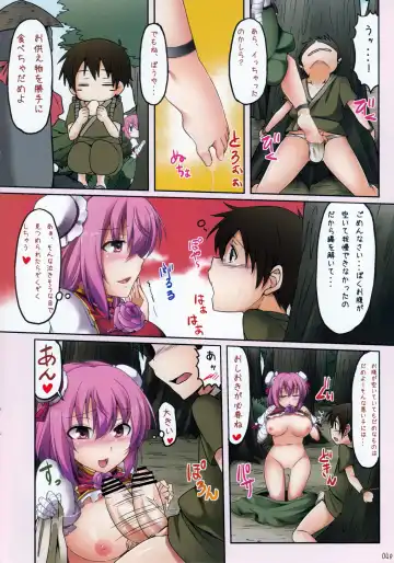 [Ayakase Chiyoko - Ayakase Riberi - Chiyoko] Kasen no Hookee Ochinpo Daisuki Fhentai.net - Page 4