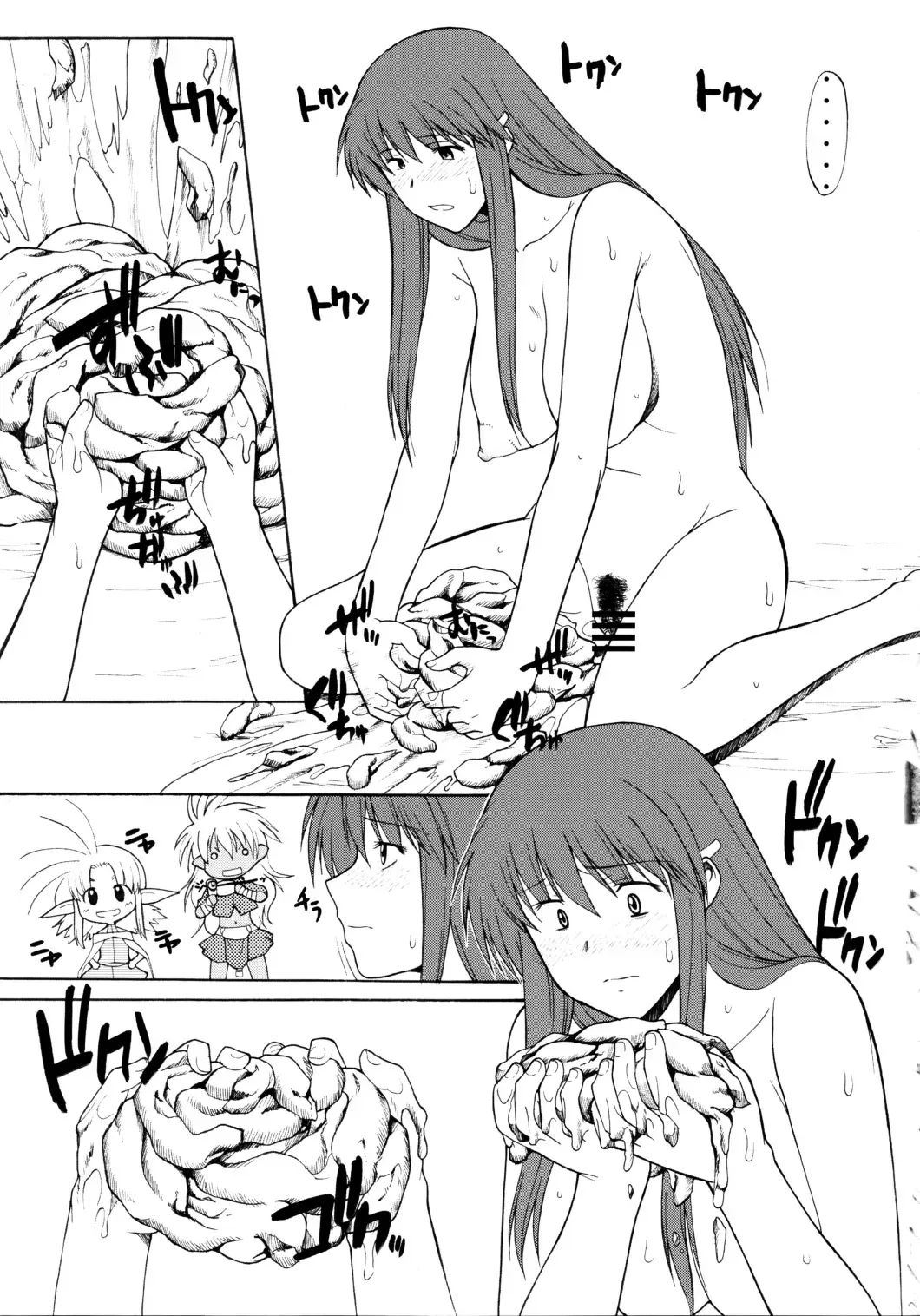 [Murasaki Syu] Record of ALDELAYD SideStory Black Birthday Fhentai - Page 21