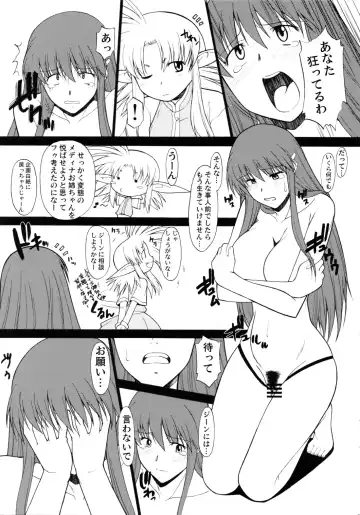 [Murasaki Syu] Record of ALDELAYD SideStory Black Birthday Fhentai - Page 13