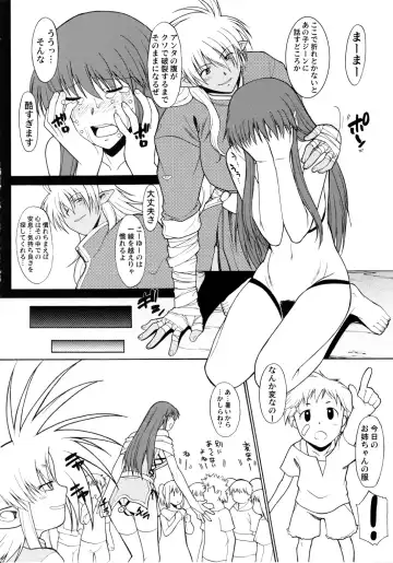 [Murasaki Syu] Record of ALDELAYD SideStory Black Birthday Fhentai - Page 14