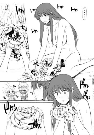 [Murasaki Syu] Record of ALDELAYD SideStory Black Birthday Fhentai - Page 21