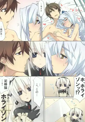 [Nagisa Manoa] Marking -Dear my King- Fhentai - Page 14