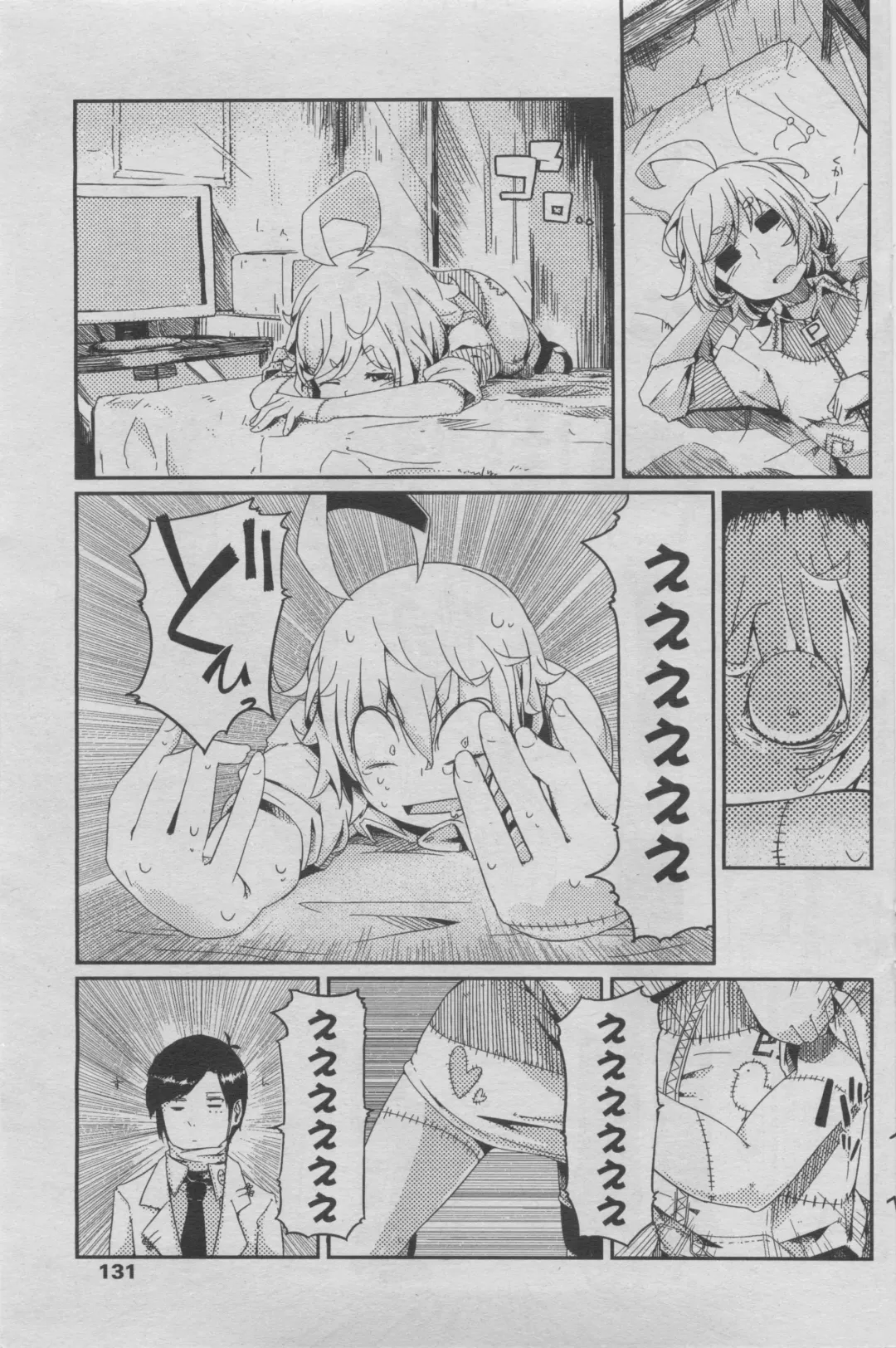 COMIC Penguin Club 2011-08 Fhentai - Page 123