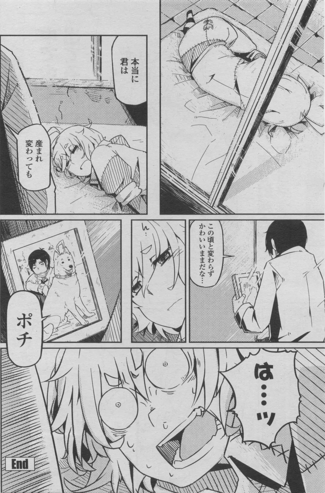 COMIC Penguin Club 2011-08 Fhentai - Page 142