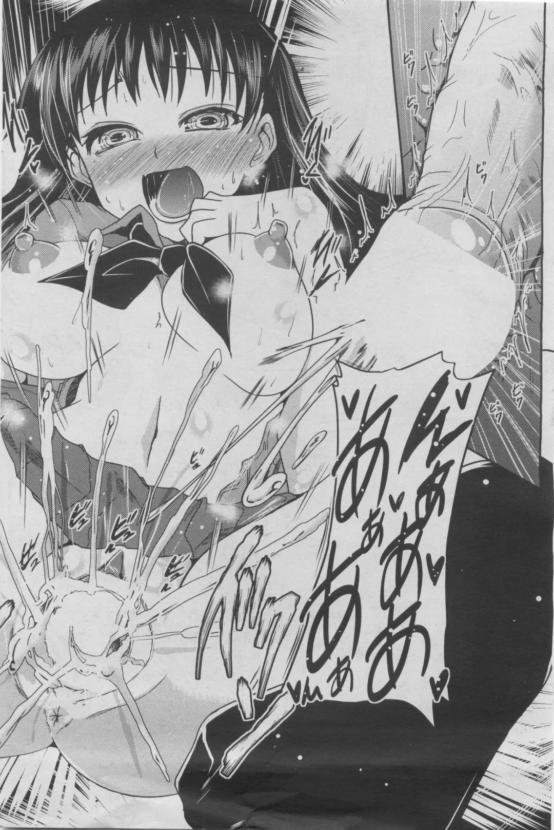 COMIC Penguin Club 2011-08 Fhentai - Page 156