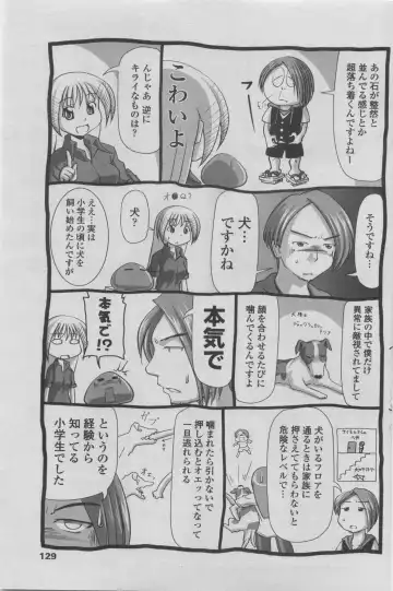 COMIC Penguin Club 2011-08 Fhentai - Page 121