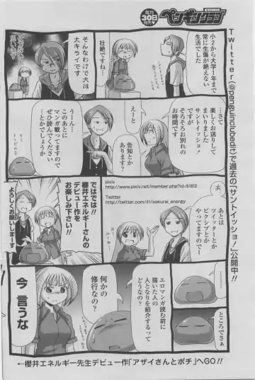 COMIC Penguin Club 2011-08 Fhentai - Page 122