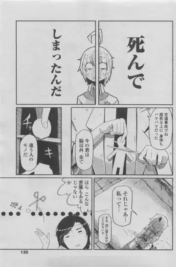 COMIC Penguin Club 2011-08 Fhentai - Page 127