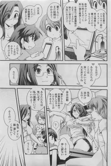 COMIC Penguin Club 2011-08 Fhentai - Page 161