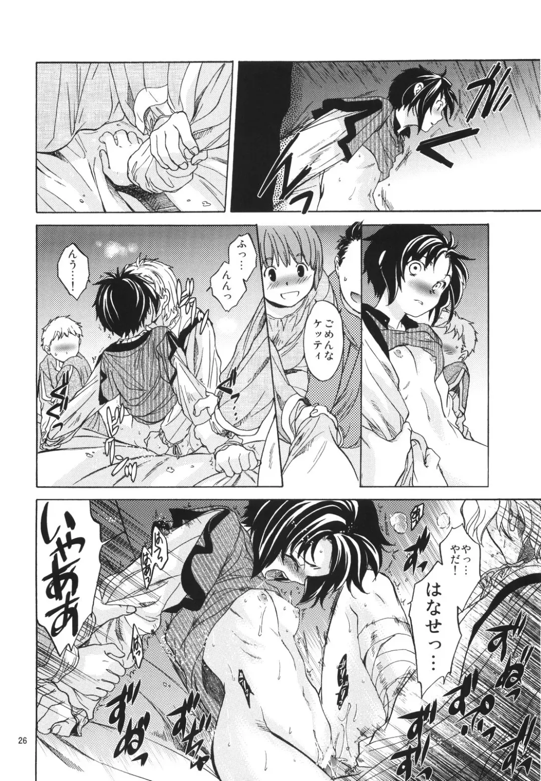 [Heizo - Kitoen] Saint Foire Festival 2 Fhentai - Page 26