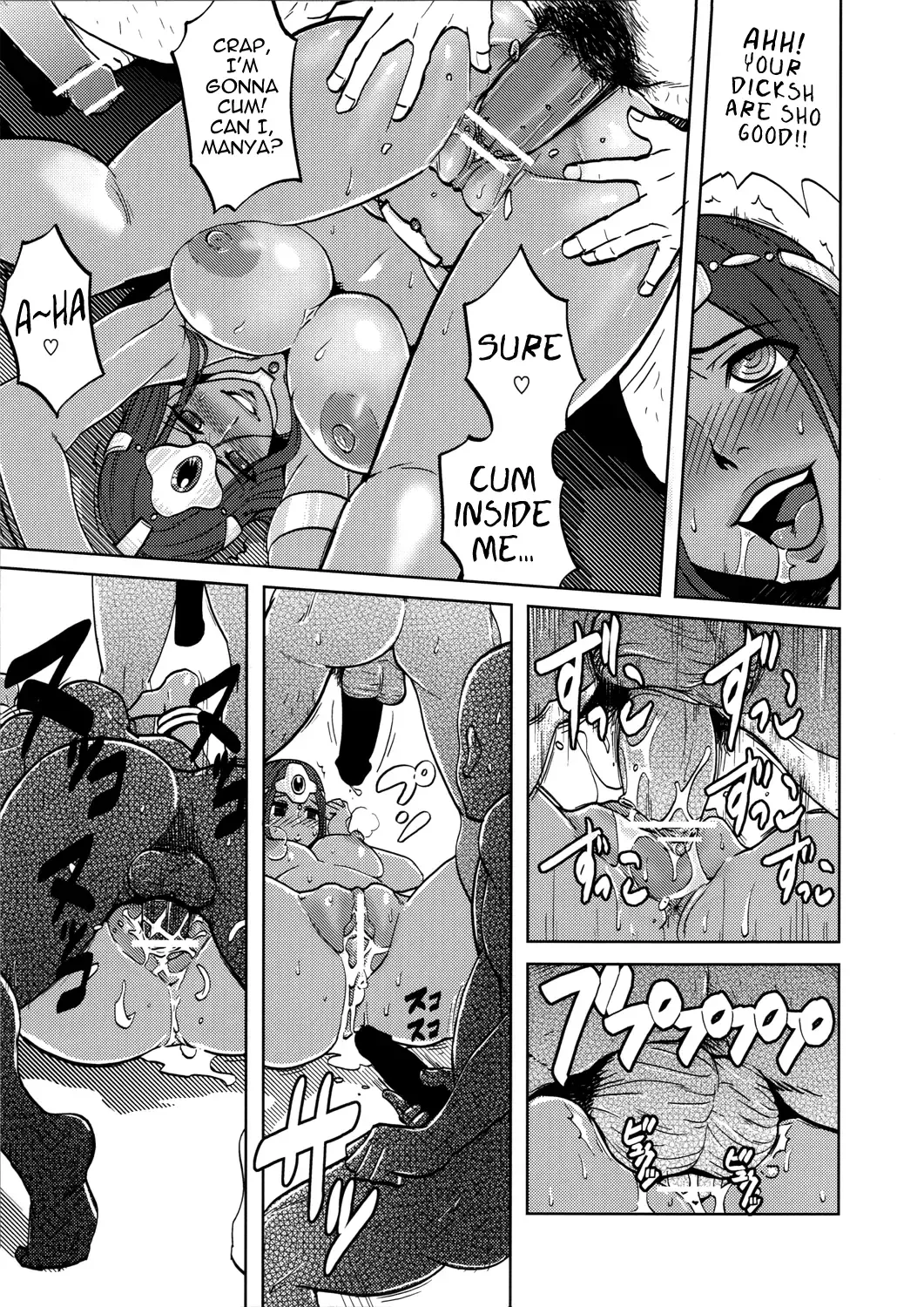 [Isako Rokuroh] Ero to Manya Fhentai - Page 17