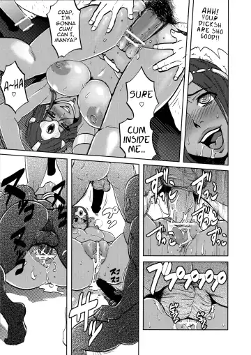 [Isako Rokuroh] Ero to Manya Fhentai - Page 17