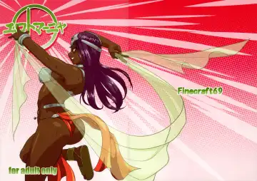 [Isako Rokuroh] Ero to Manya Fhentai - Page 2