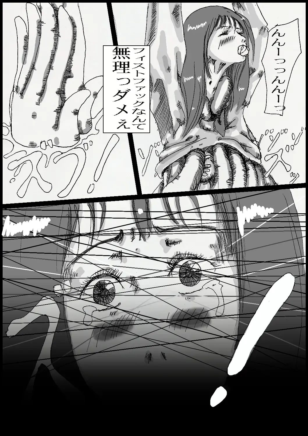 Toilet no Fist Fucking-san Fhentai.net - Page 21