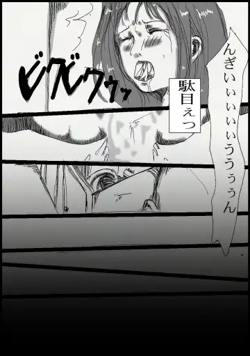 Toilet no Fist Fucking-san Fhentai.net - Page 23