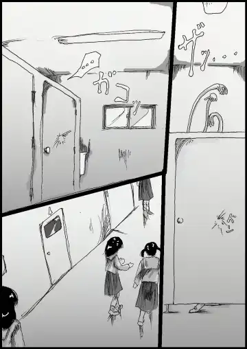 Toilet no Fist Fucking-san Fhentai.net - Page 5