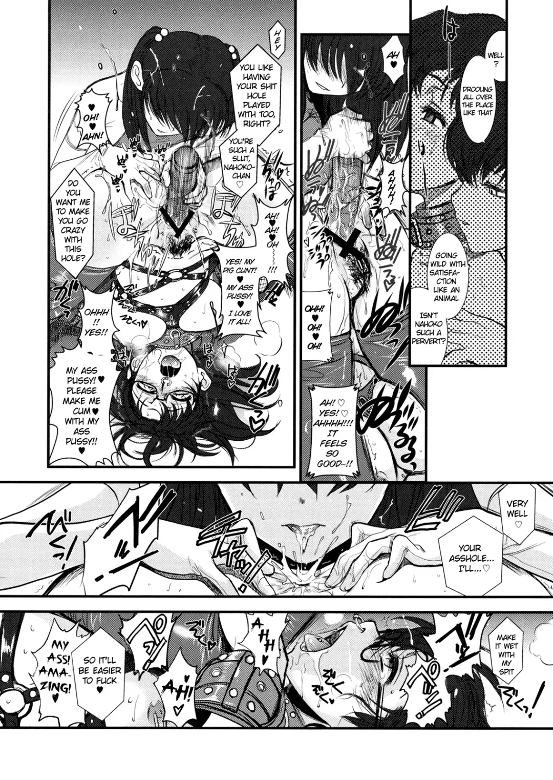 [Hiroe Rei] GM Rimix Fhentai.net - Page 19