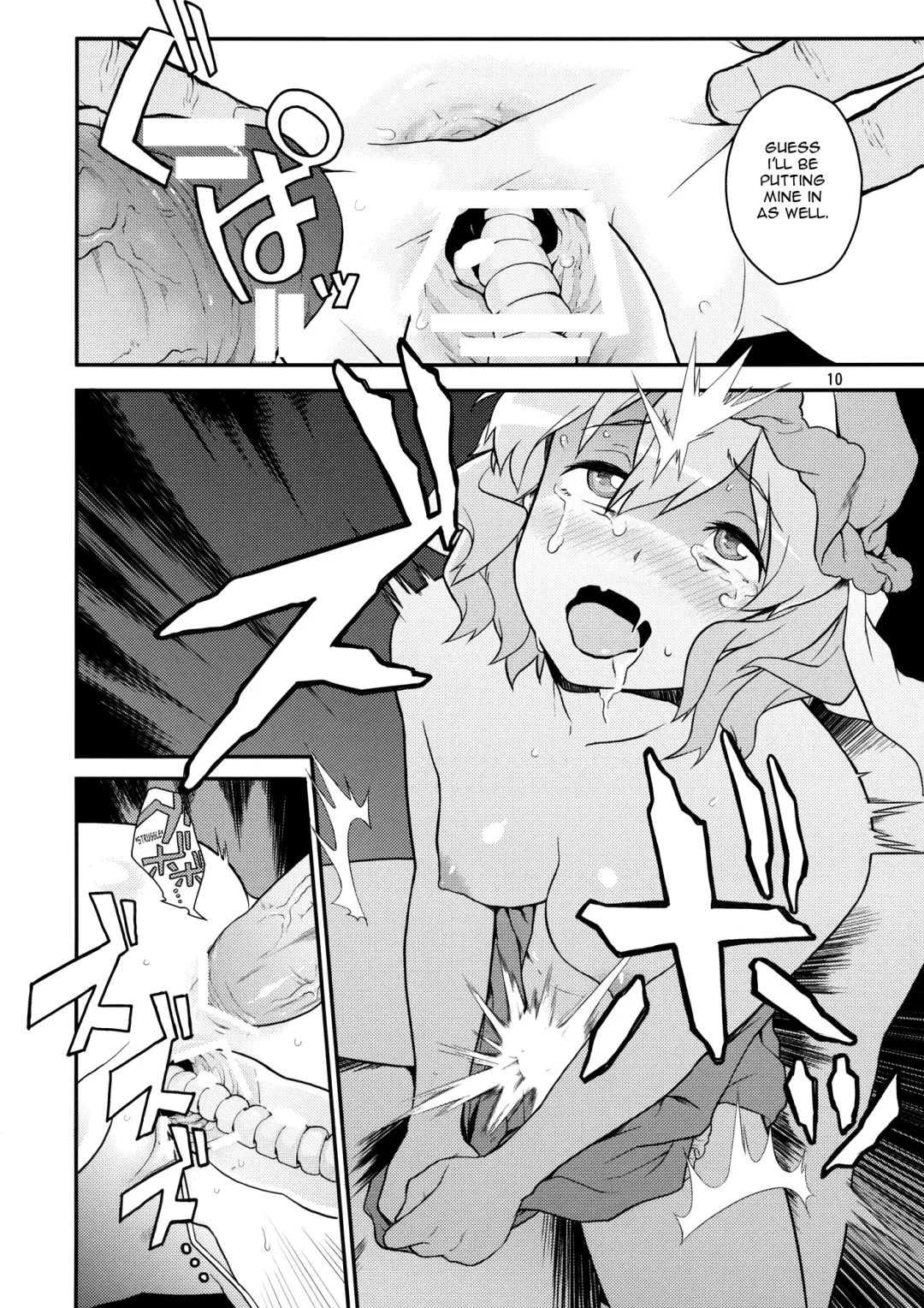 [Chuusuu Kairo] Touhou Terebisan Fhentai.net - Page 10