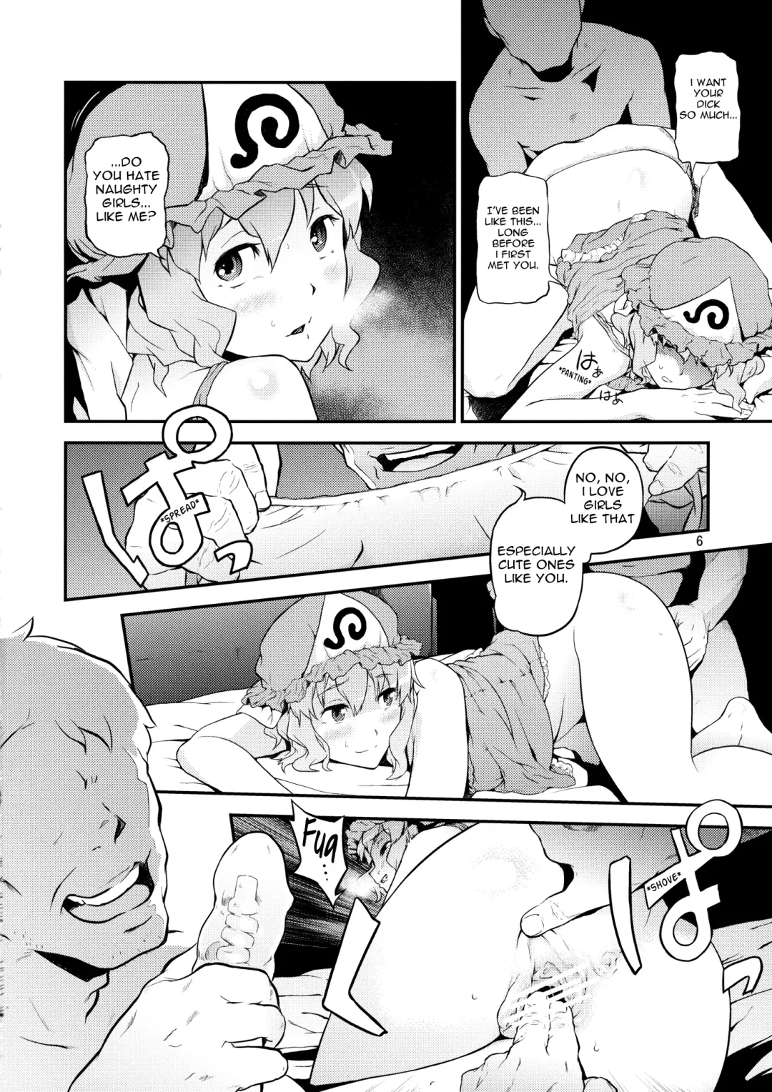 [Chuusuu Kairo] Touhou Terebisan Fhentai.net - Page 6