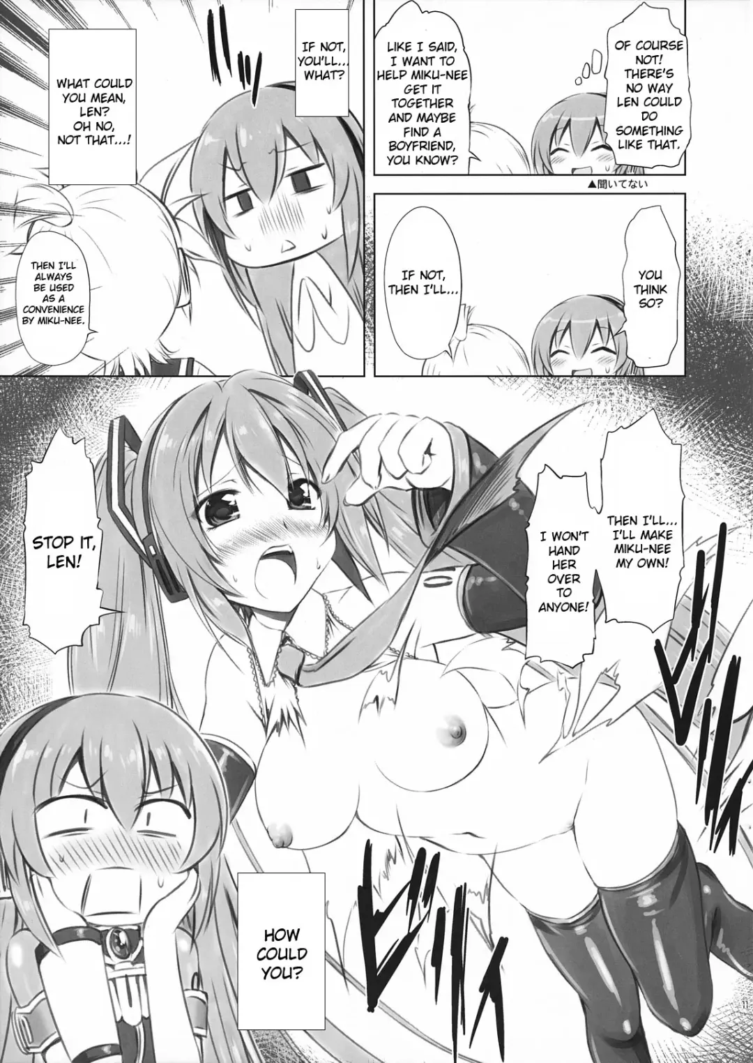 [Marui] Abunai! Luka-sensei Fhentai - Page 11