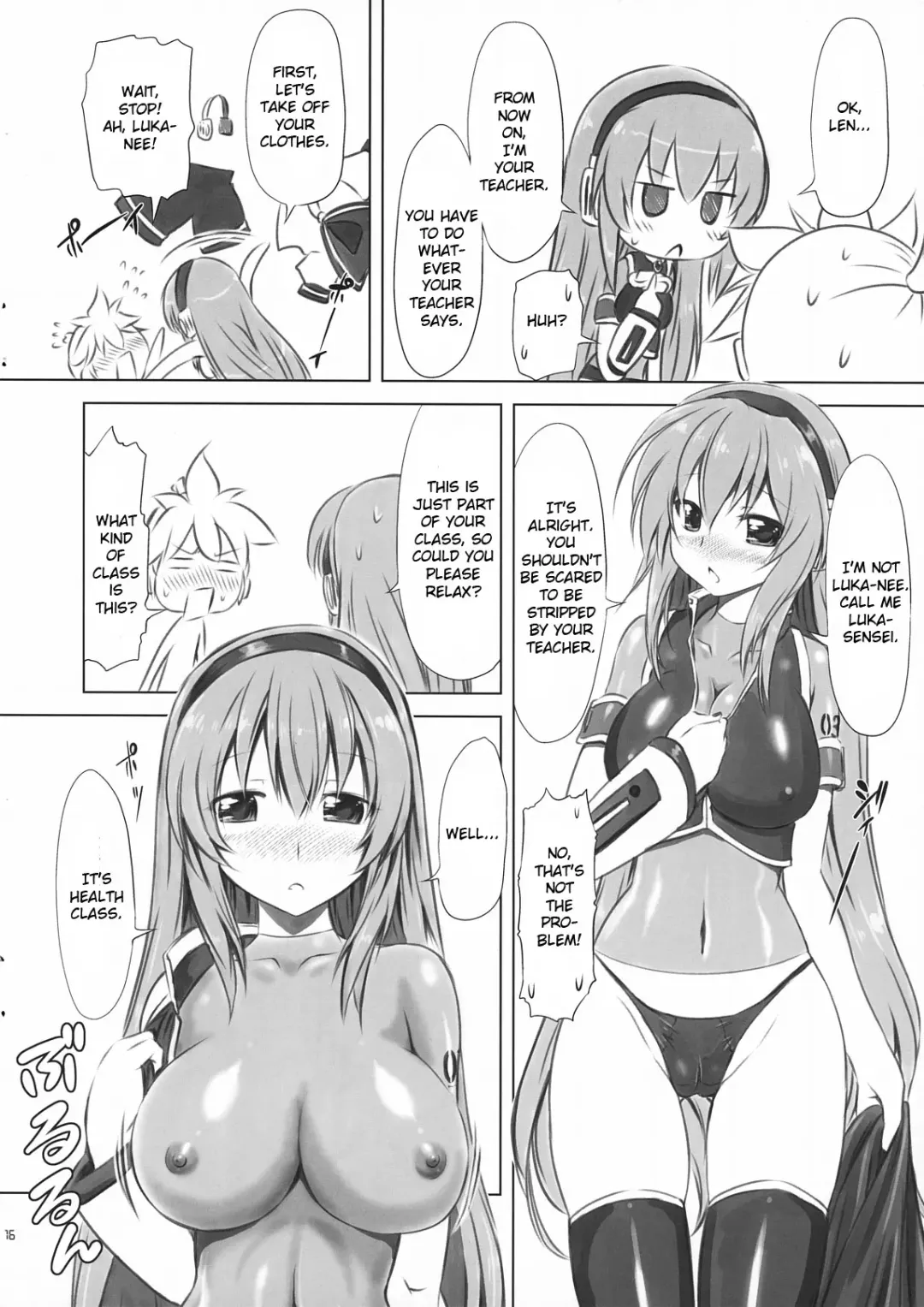 [Marui] Abunai! Luka-sensei Fhentai - Page 16