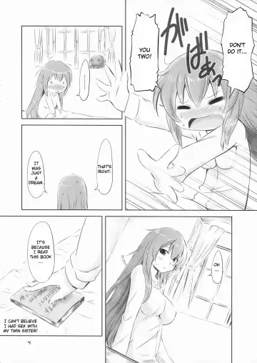 [Marui] Abunai! Luka-sensei Fhentai - Page 4