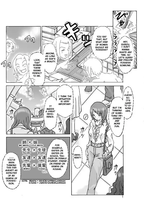 [Asagiri] Let's go by two! Fhentai - Page 1