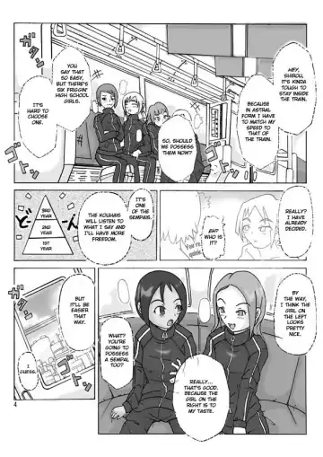 [Asagiri] Let's go by two! Fhentai - Page 4