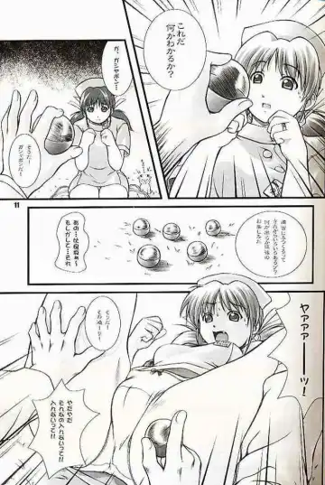 [Mizuki Haruto] 2001 summer Otogiya presents Hikaru book Fhentai.net - Page 10