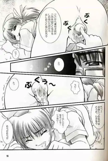 [Mizuki Haruto] 2001 summer Otogiya presents Hikaru book Fhentai.net - Page 14