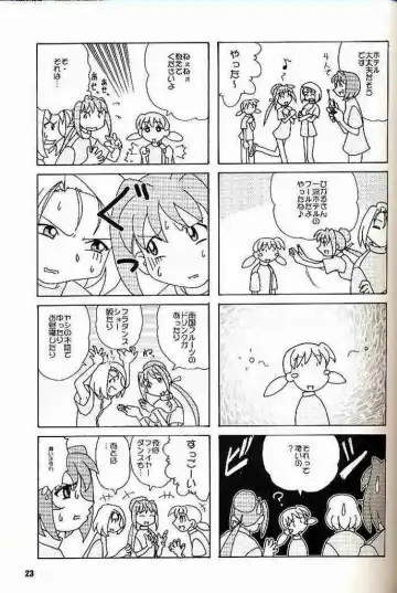 [Mizuki Haruto] 2001 summer Otogiya presents Hikaru book Fhentai.net - Page 22