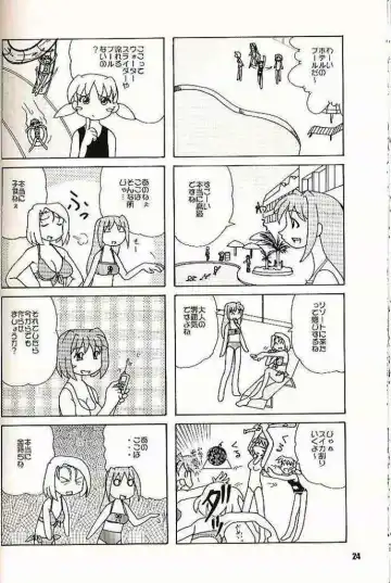 [Mizuki Haruto] 2001 summer Otogiya presents Hikaru book Fhentai.net - Page 23