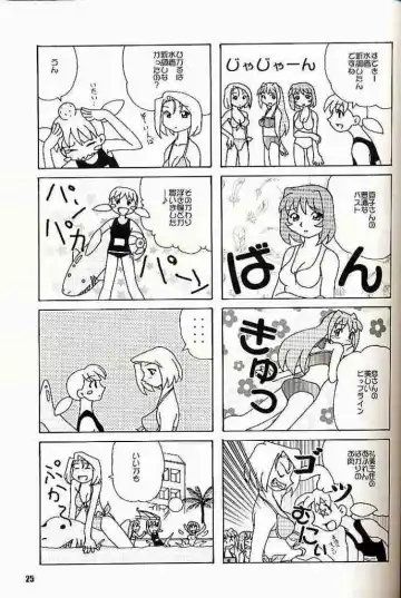 [Mizuki Haruto] 2001 summer Otogiya presents Hikaru book Fhentai.net - Page 24