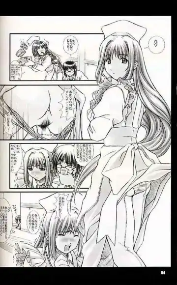 [Mizuki Haruto] 2001 summer Otogiya presents Hikaru book Fhentai.net - Page 31