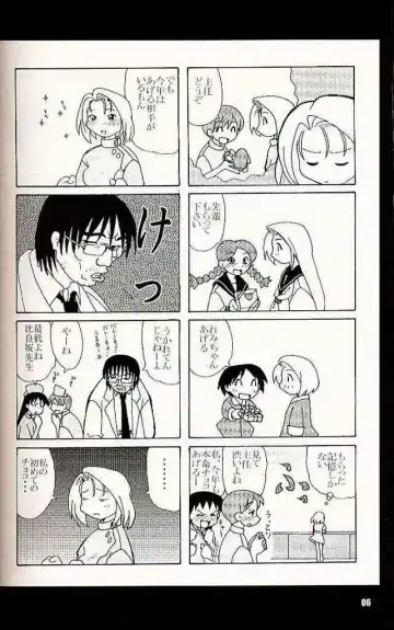 [Mizuki Haruto] 2001 summer Otogiya presents Hikaru book Fhentai.net - Page 33