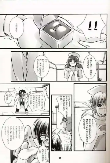 [Mizuki Haruto] 2001 summer Otogiya presents Hikaru book Fhentai.net - Page 6