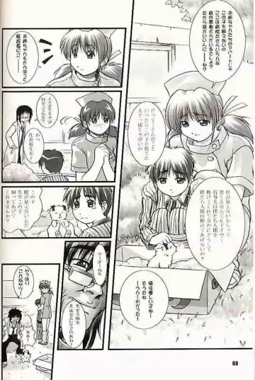 [Mizuki Haruto] 2001 summer Otogiya presents Hikaru book Fhentai.net - Page 7