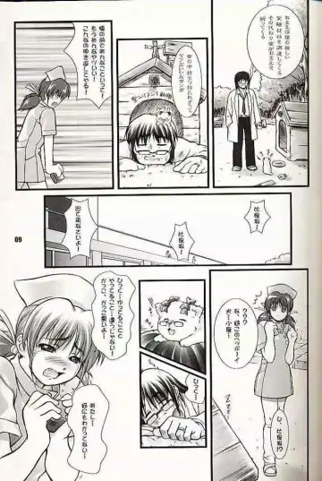 [Mizuki Haruto] 2001 summer Otogiya presents Hikaru book Fhentai.net - Page 8