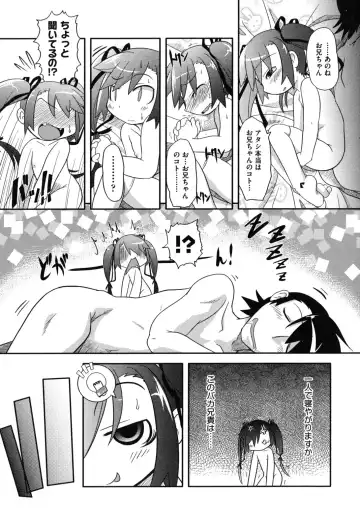 [Takura Mahiro] Eromanga no Yousei Fhentai.net - Page 124