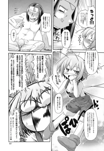 [Takura Mahiro] Eromanga no Yousei Fhentai.net - Page 90