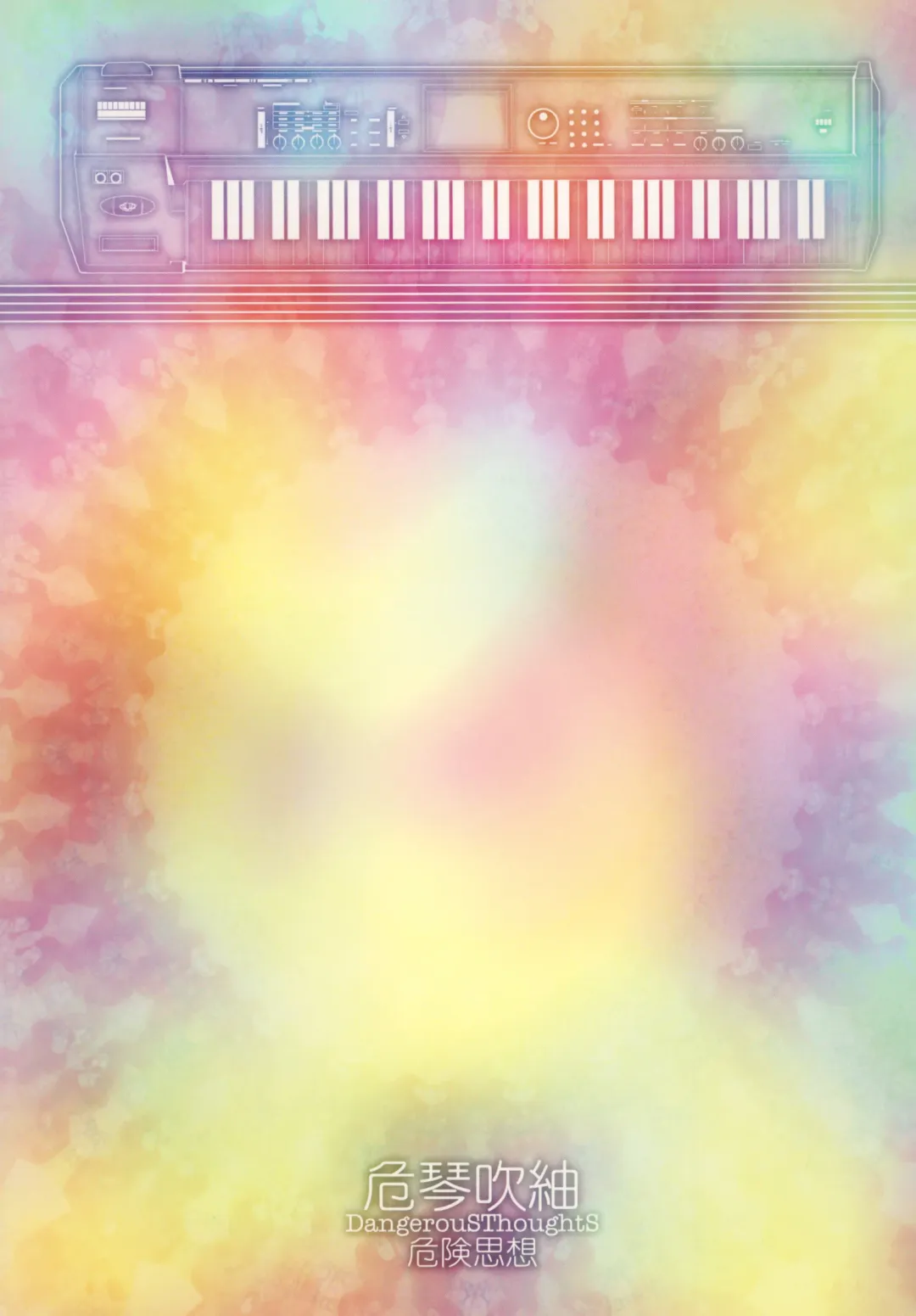 [Kiken Shisou] Kikotobuki Tsumugi Fhentai - Page 24