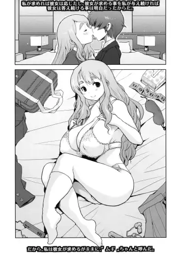 [Kiken Shisou] Kikotobuki Tsumugi Fhentai - Page 5