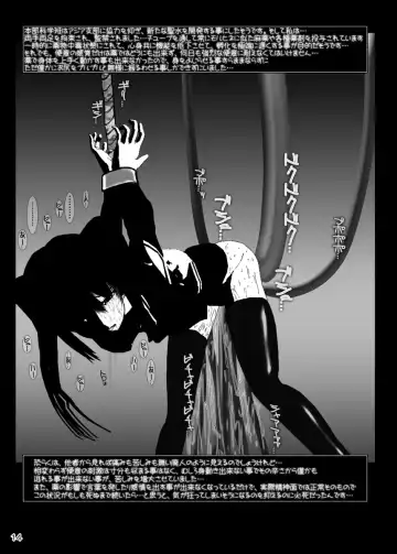 [Himuro Kouichi] Seven Deadly Sins Zenpen Fhentai - Page 13