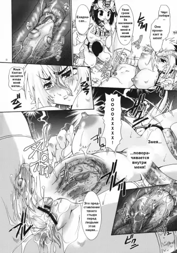 [Kurosaki Kotora] Cat Fight Royal Fhentai.net - Page 11