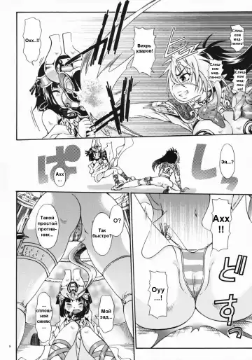 [Kurosaki Kotora] Cat Fight Royal Fhentai.net - Page 5