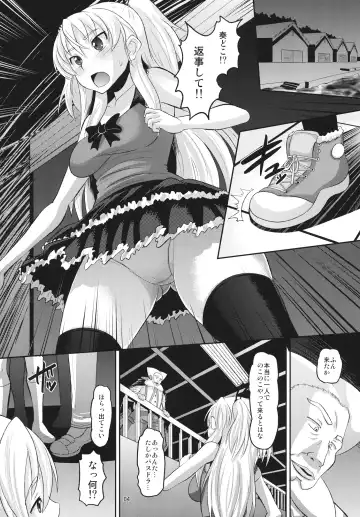 [Norakuro Nero] Hibiki Otoshi Fhentai.net - Page 3