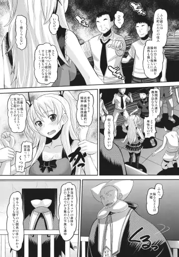 [Norakuro Nero] Hibiki Otoshi Fhentai.net - Page 4