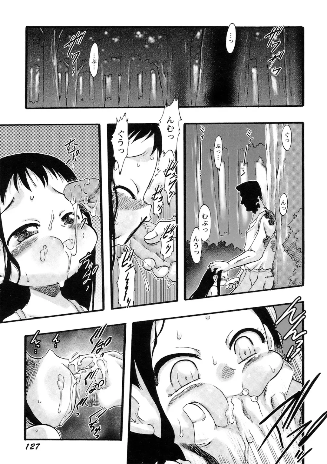 [Teruki Kuma] Osanaki Hana - Kami Haramishi Otome Fhentai - Page 128