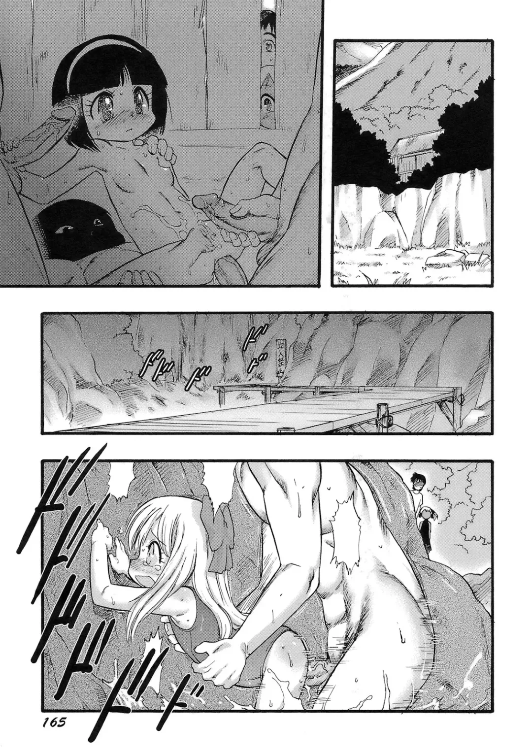 [Teruki Kuma] Osanaki Hana - Kami Haramishi Otome Fhentai - Page 166