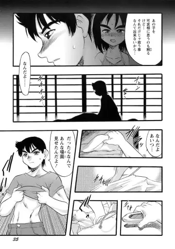 [Teruki Kuma] Osanaki Hana - Kami Haramishi Otome Fhentai - Page 36